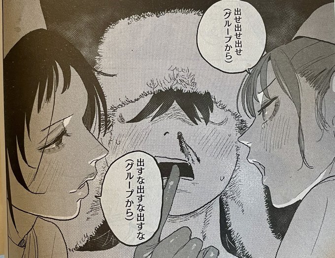 青春爆走!更新されました!! なんとなく安定した作画の回だなーと思ってます この続きは本日発売の漫画アクションで読める 26話「辺境の城」