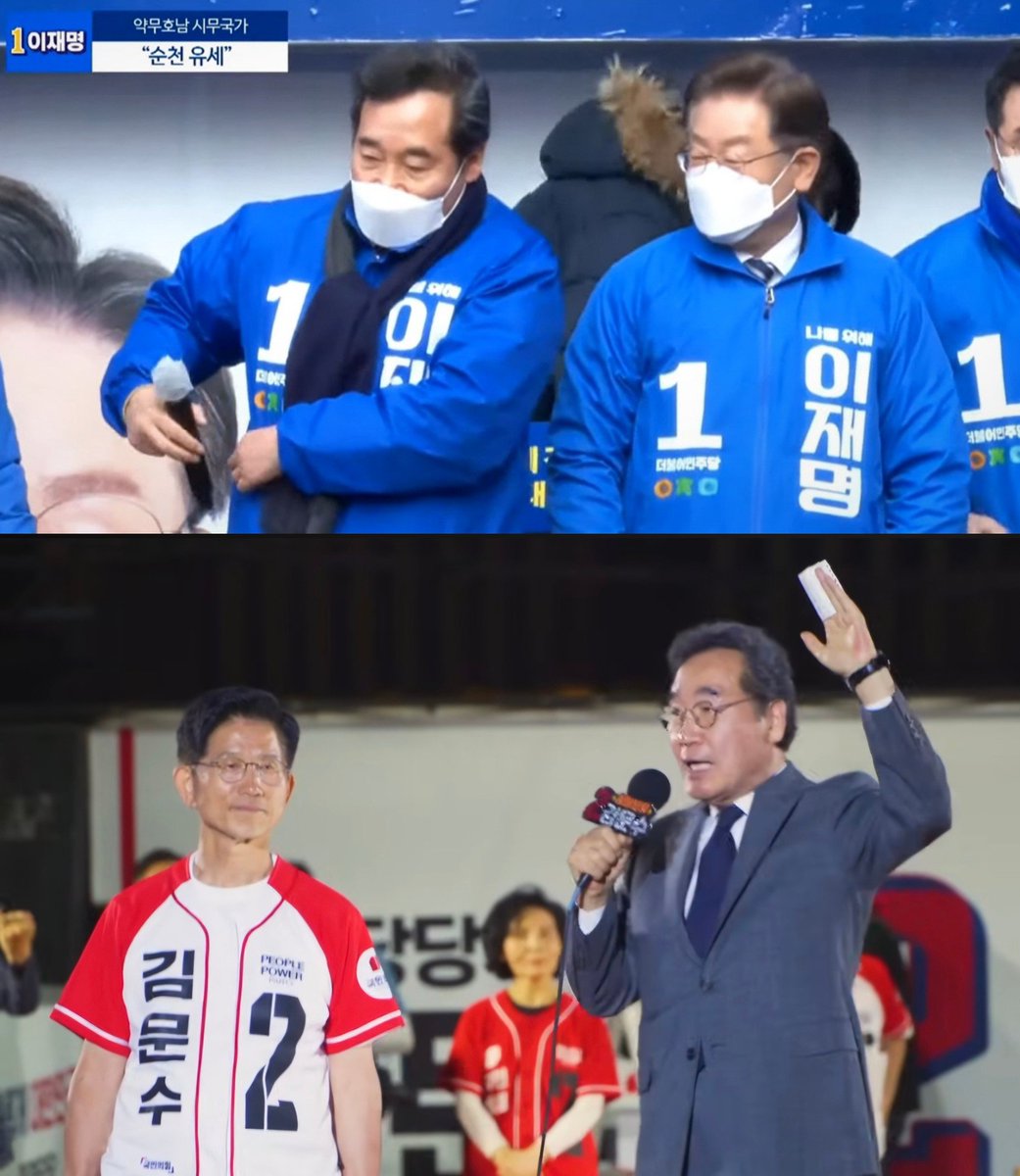 이재명은 자신이 무대에 오르면서 연설 중이던 이낙연의 마이크를 꺼버렸다. 김문수는 자신의 연설 시간이 줄어들 것이란 걸 알면서도 이낙연의 연설이 끝날 때까지 지켰다. 배려는 진심에서 나오고, 태도는 사람됨을 말해준다. 국민을 향한 마음이 다를 리 없다. 김문수는 인간 존중을 아는 사람이다.