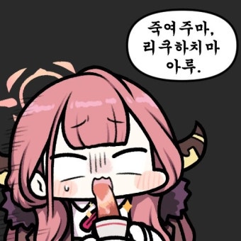 aendeowide45244's tweet photo. @ingkeuleos46484 @asmozz00 죽여주마 리쿠하치마 아루로 마무리
(어째서?!) https://t.co/WWQSqap1r3