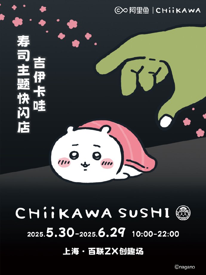 China Tips by myokoi on X