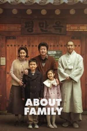 "About Family , This family is so big!" A must-watch comedy drama that reinforces the love for #LeeSeungGi, a man who deserves to be loved.
