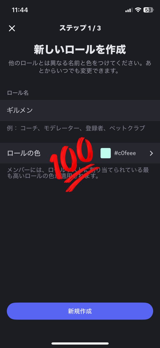 nyan_O531's tweet photo. ロールの色「#COFEEE」 https://t.co/dzzfpjOshP