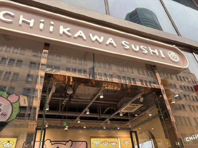 China Tips by myokoi on X