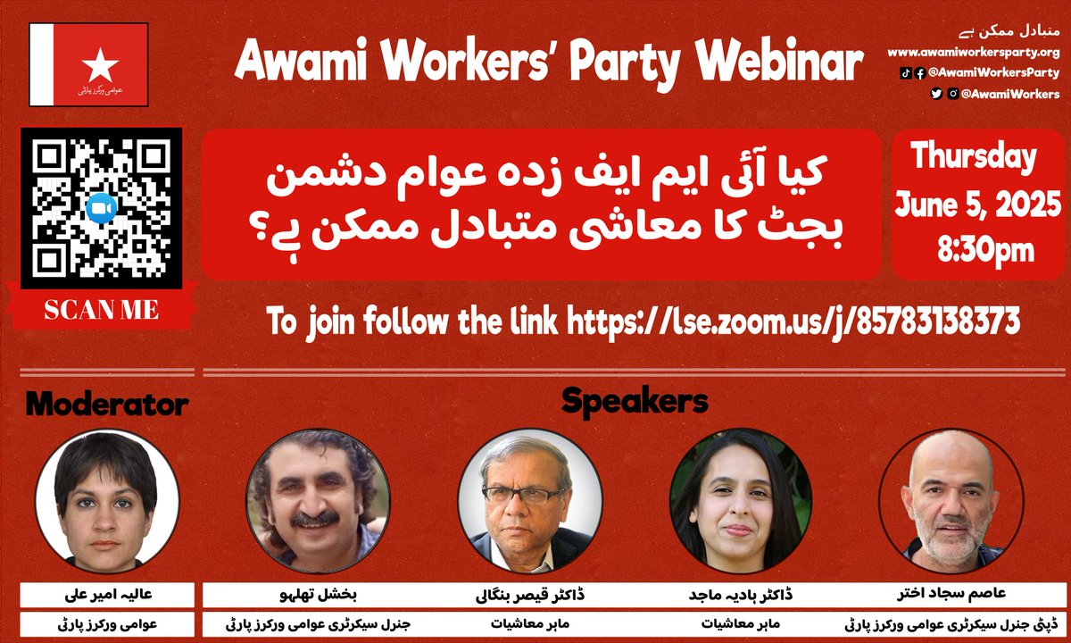 AWP invites you to a pre-budget webinar to understand nature of Pakistan’s colonial capitalist economy and to consider possibilities of an alternative economic model that centres working people and fragile ecologies. 

Join us June 5, 830pm

Webinar link:
lse.zoom.us/j/85783138373