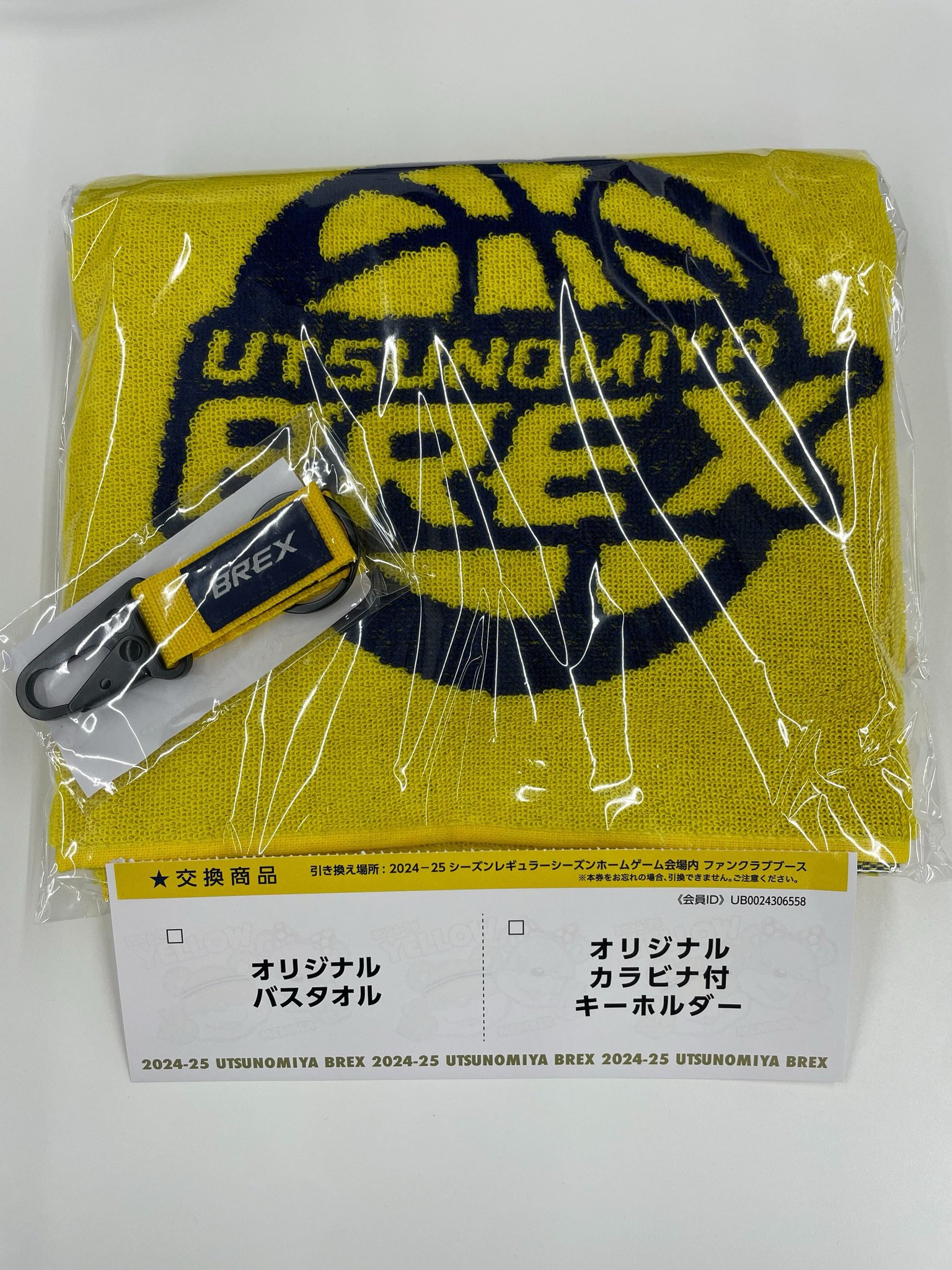 楽天 クリネックススタジアム宮城 2013 ファンクラブ感謝祭 限定品 非売品 BRc7CLHCcAArKT2.jpg