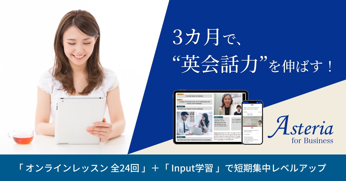 z会 Z会│日々の学習から受験・資格まで、本物の学力を養成する教育