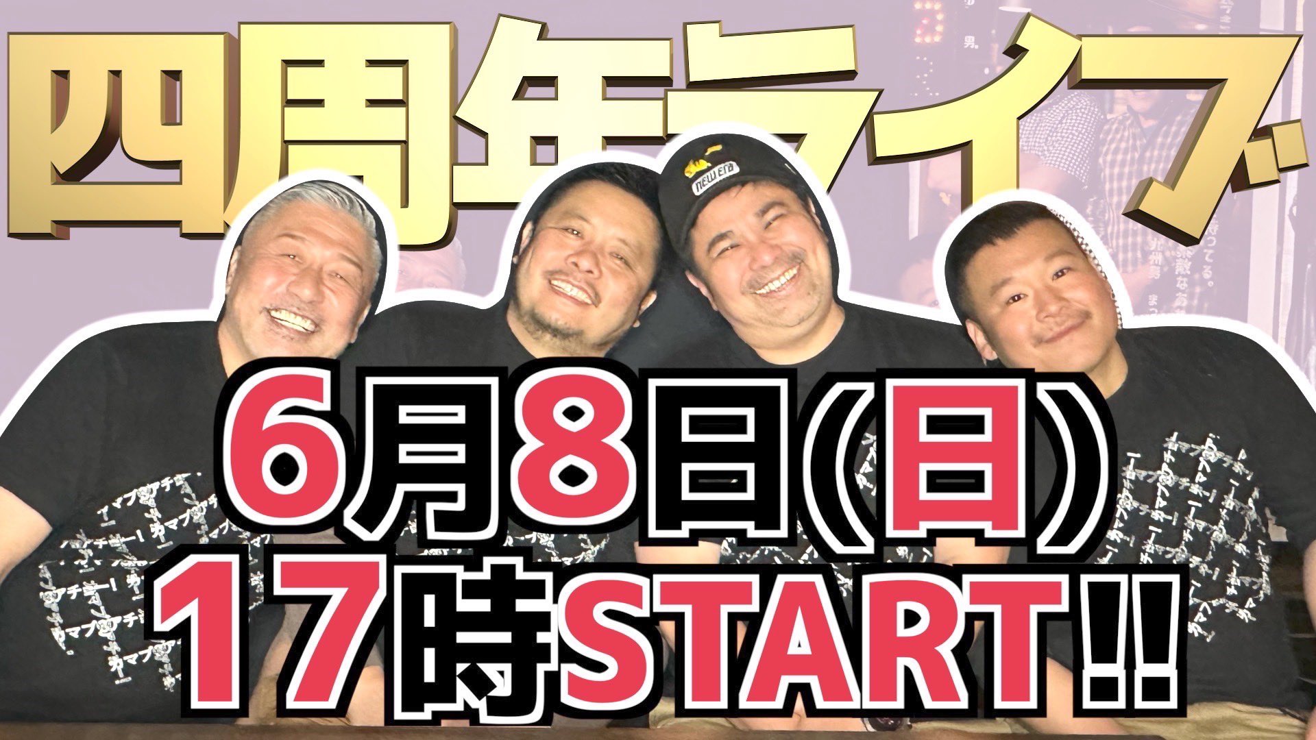 バブ熊五郎 黒崎 雅和 | Shutokō Battle Rival Database Wiki | Fandom