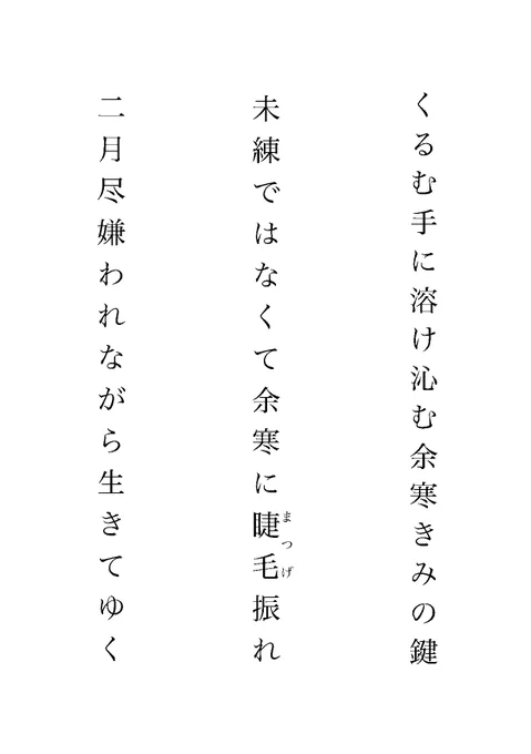 3冊目の句集『腹いせシチュー』、BOOTHでんや書店にて通販取り扱い始めました。よろしくどうぞ～