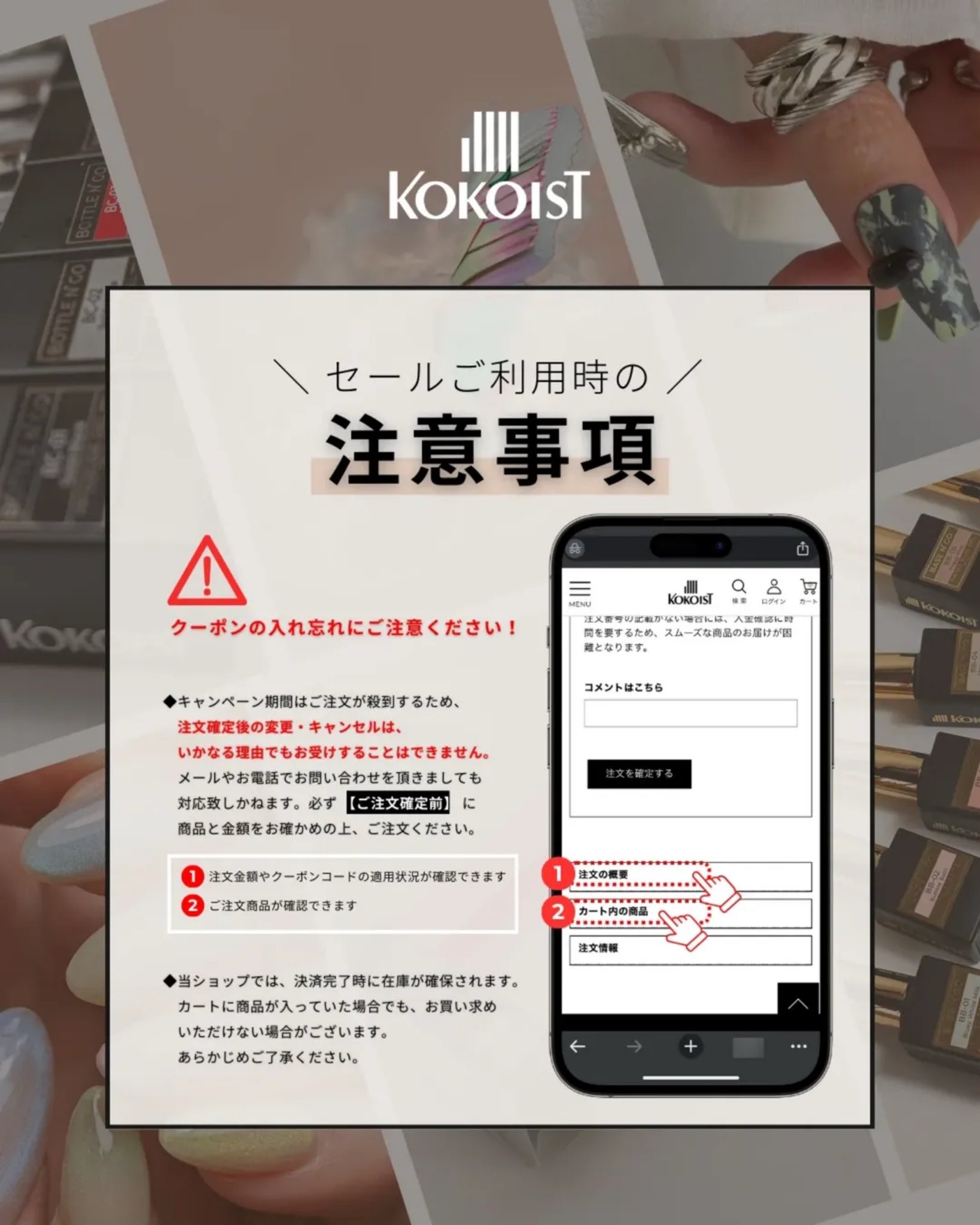 ココイスト【公式】 (@kokoist_japan) / X