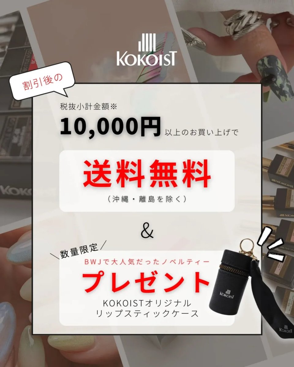 ニャンコさま専用⚫︎ＫＯＫＯＩＳＴ（ココイスト） KOKOIST【公式】のネイルデザイン[No.7035709]｜ネイルブック
