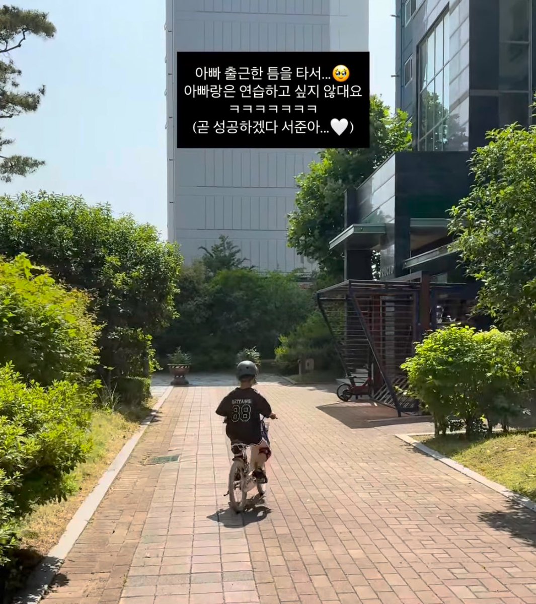 결말 : 김선빈없을때 미지님이랑 자전거연습하기