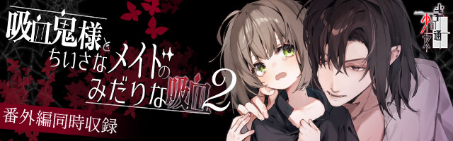 FANZAらぶカルさんにバナーつくっていただきました!!感謝!!
https://t.co/SWRahIImHo 