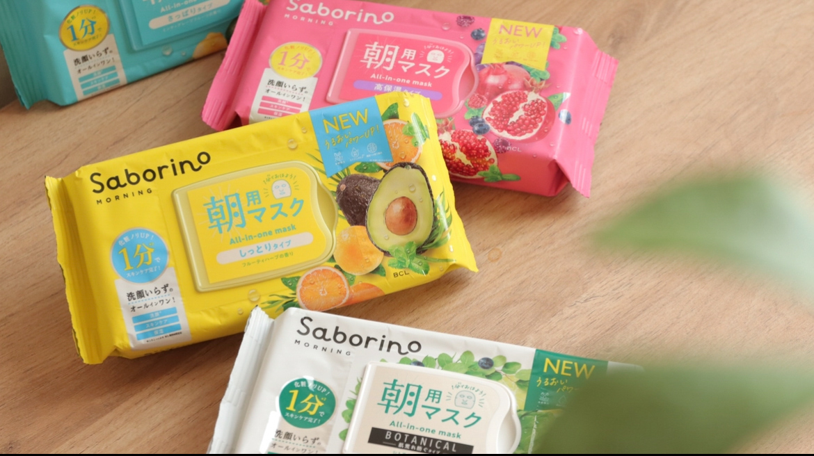 6月3日は「何もしない日」。

完璧にこなそうとしなくていい。
朝から全力じゃなくていい。
今日は、サボリーノを朝に1枚だけ。
洗顔も、スキンケアも、たった1分で完了。
"がんばらなくても いいじぶん"を、
肯定する朝にしてみませんか？💛

あなたのゆるっとした1日も、サボリーノは応援します。