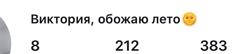 кристин очка tweet media