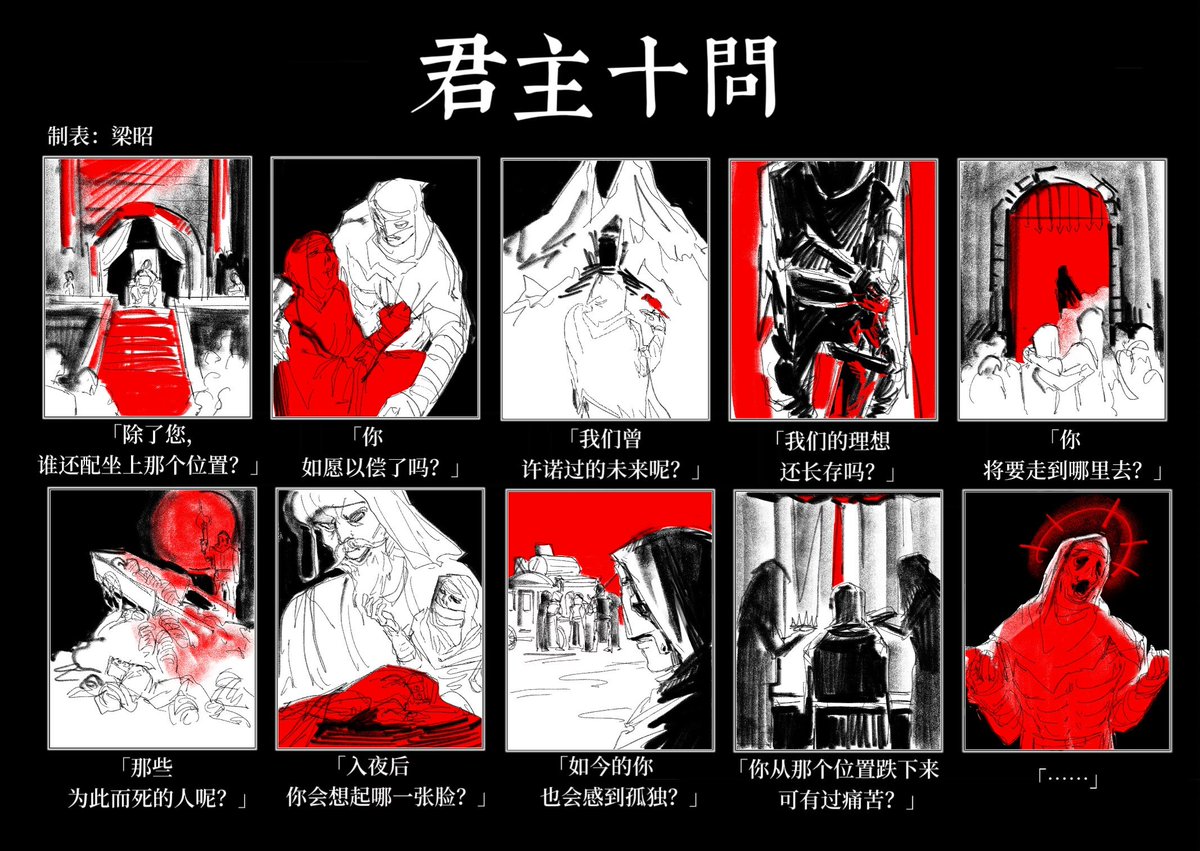 octopus4000's tweet photo. #DarkestDungeon https://t.co/iUdcGboWwN