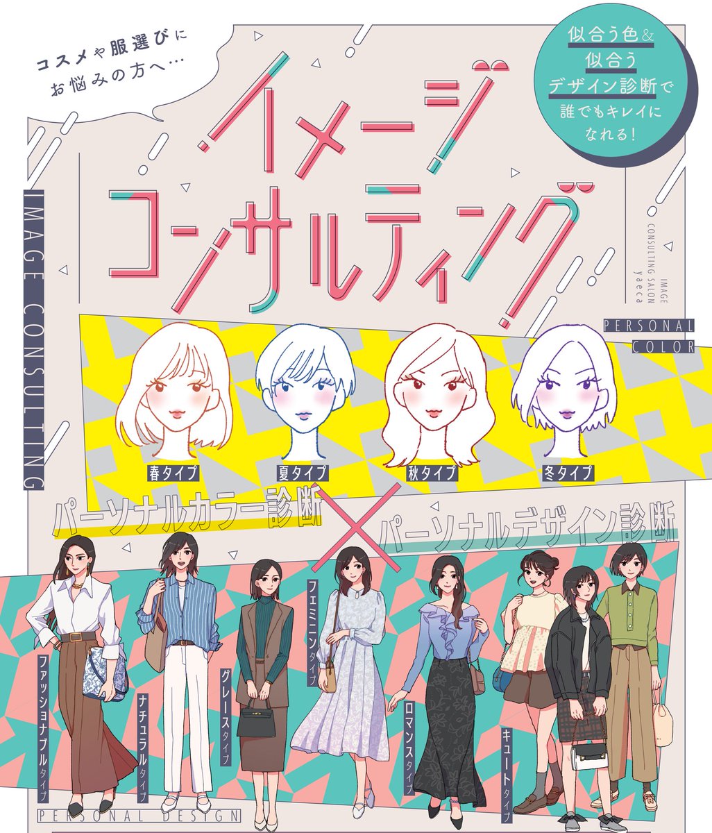 ナカムラ/PCPD診断関西 tweet media