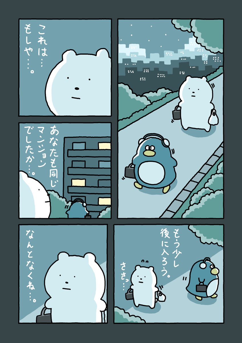 マフーさん tweet media