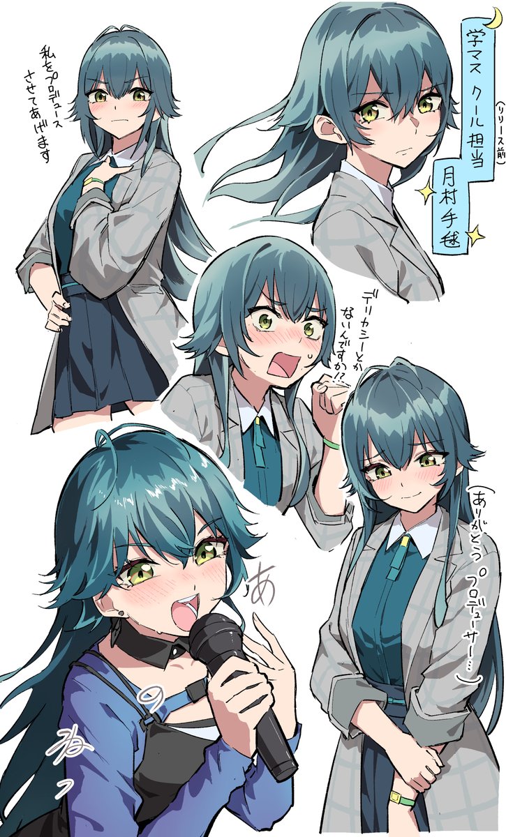 月村手毬の誕生ミニライブ良きでした!!🎂✨
#月村手毬生誕祭2025 
#学マス