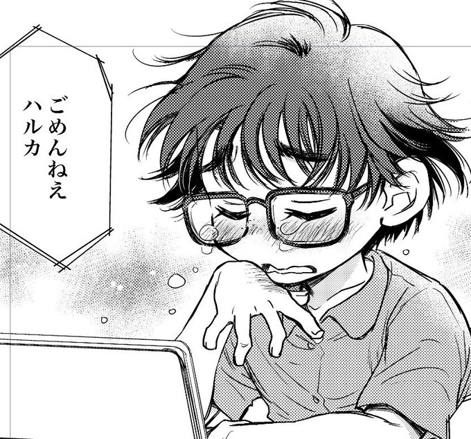 #無言で眼鏡娘をあげる見た人もやる