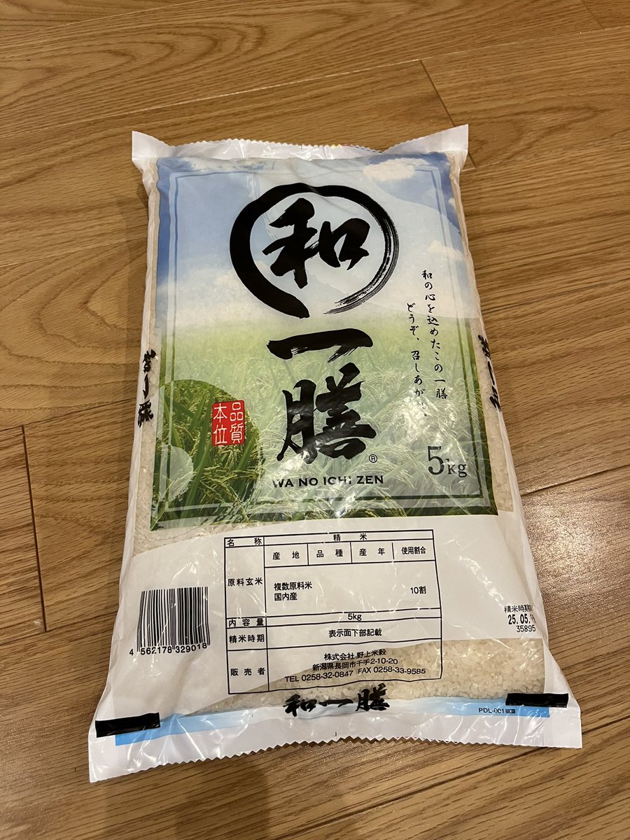 備蓄米を買って食べてみましたが、普通に美味しいです。 言われなけれ