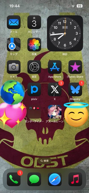 ヘルジャンパーだぞ (仕事のアプリは隠すよ)