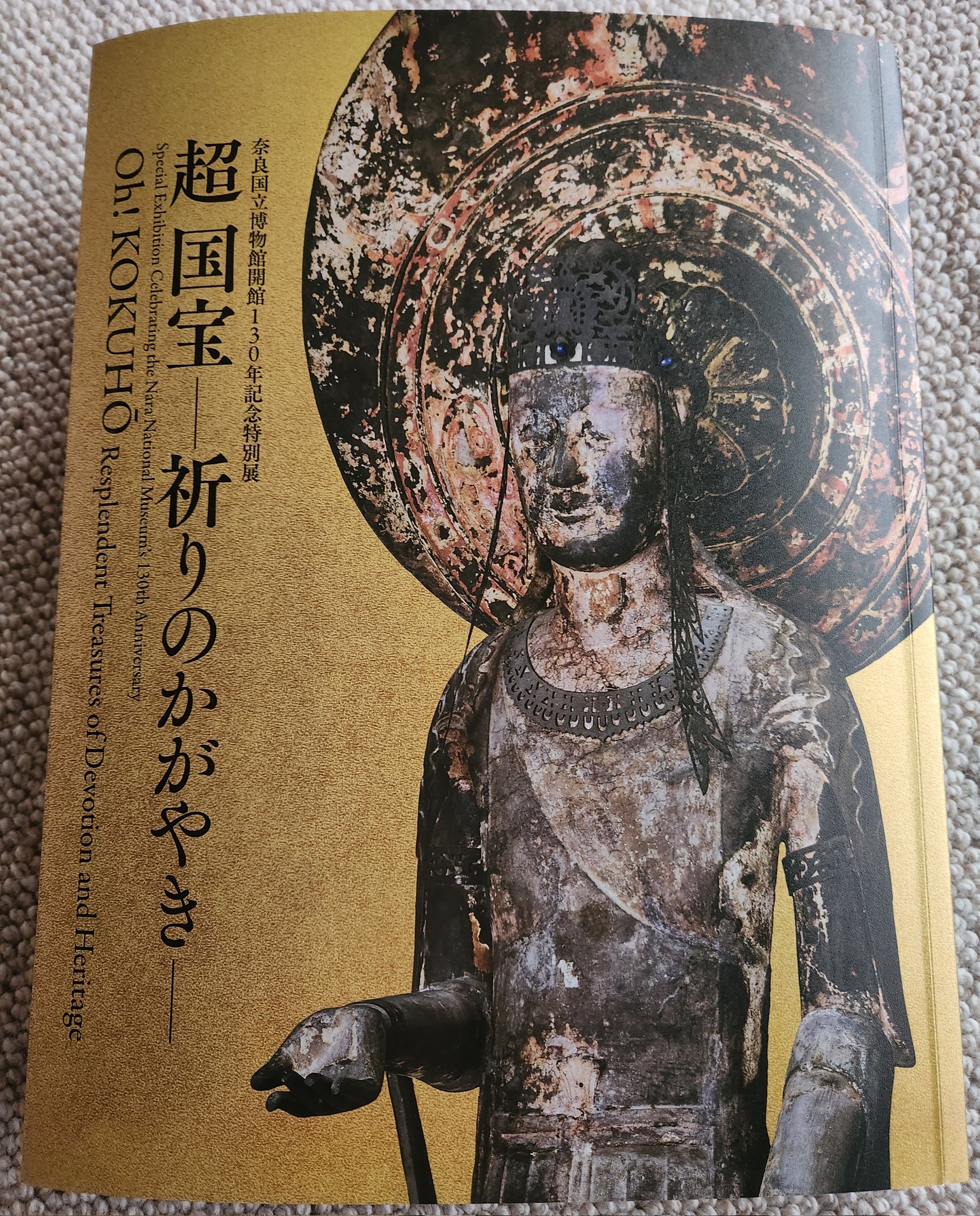 倉本明佳 on X: 