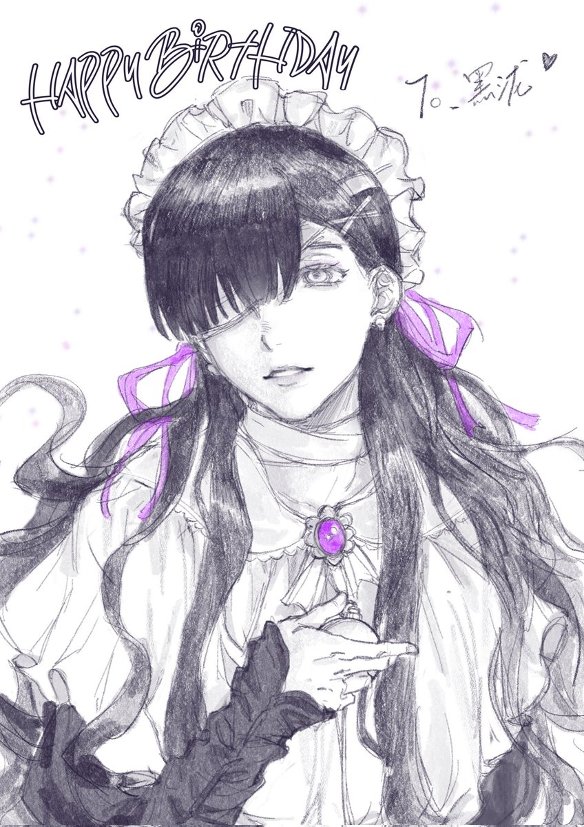 a gift for my friend 💝