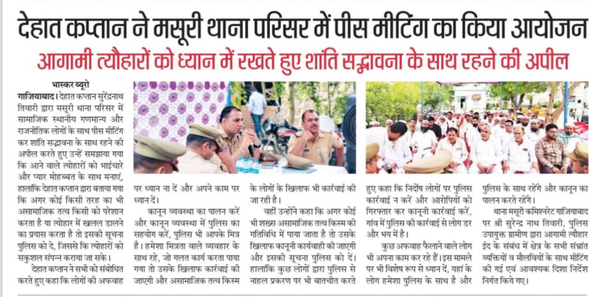 AJAY CHAUDHARY (@ajaycha36006233) on Twitter photo 