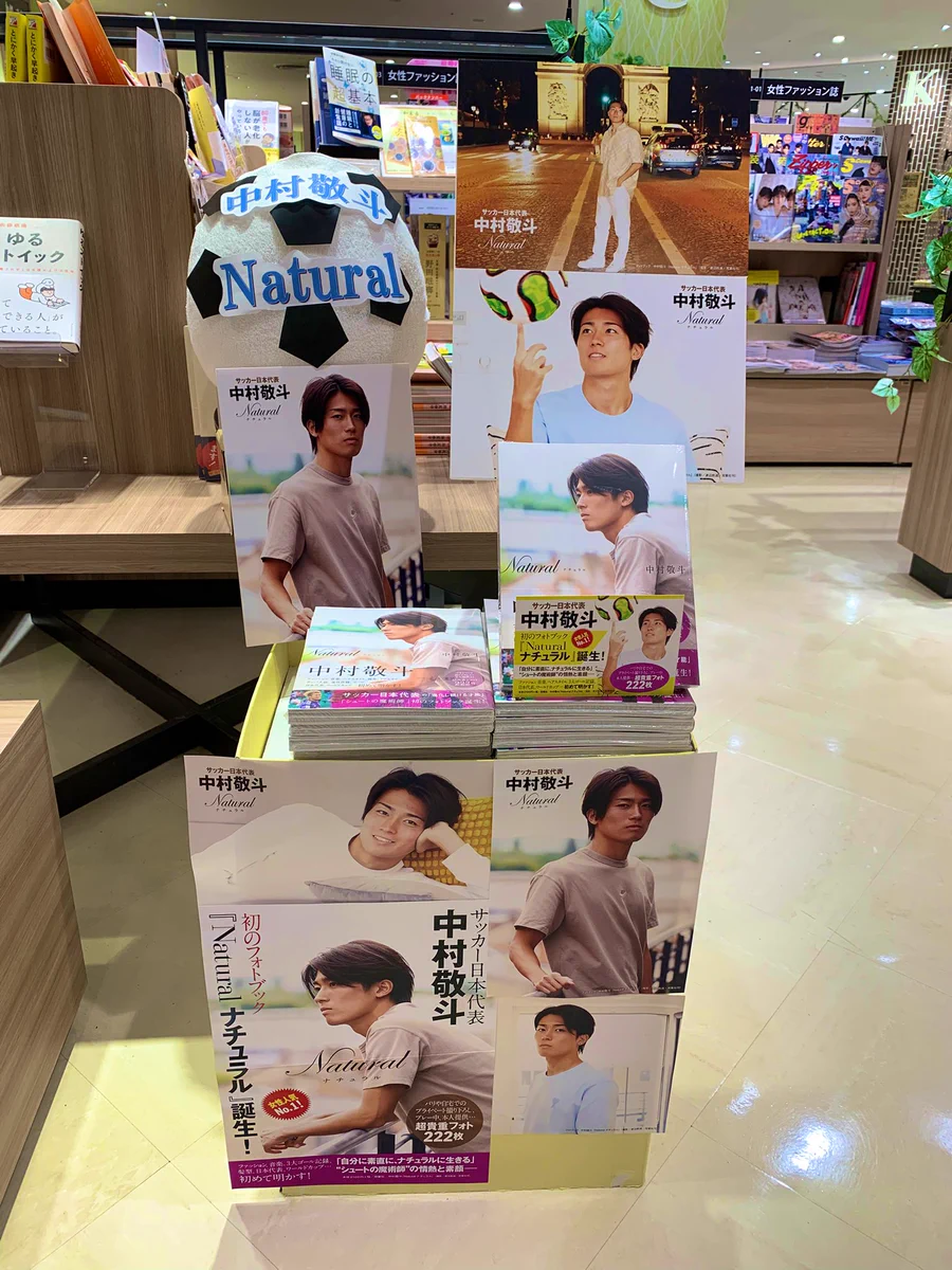 紀伊國屋書店セブンパークアリオ柏店 on X: 
