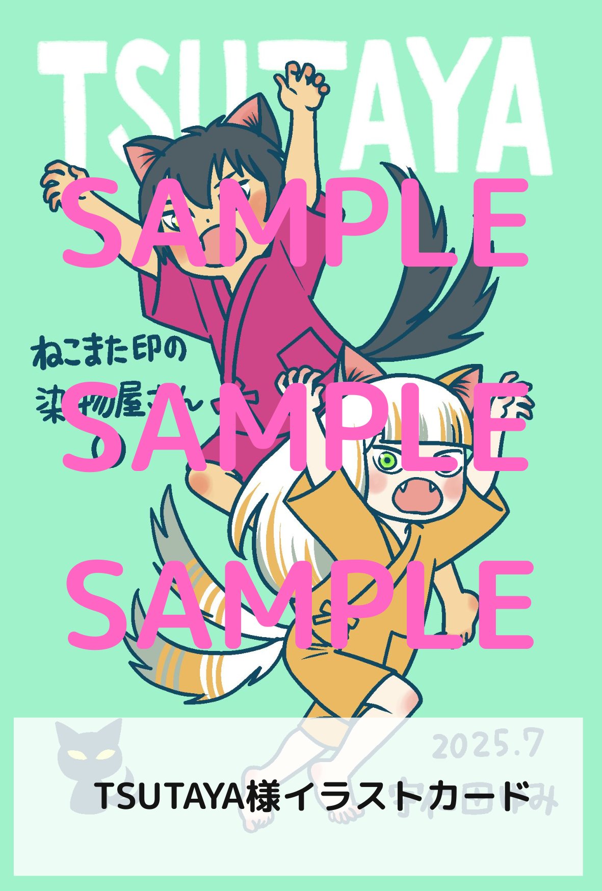 竹書房ホラー文庫ほかまとめ売り★ねこまた★ 竹書房ホラー文庫ほかまとめうり ☆ねこまた 低 価格 通販本