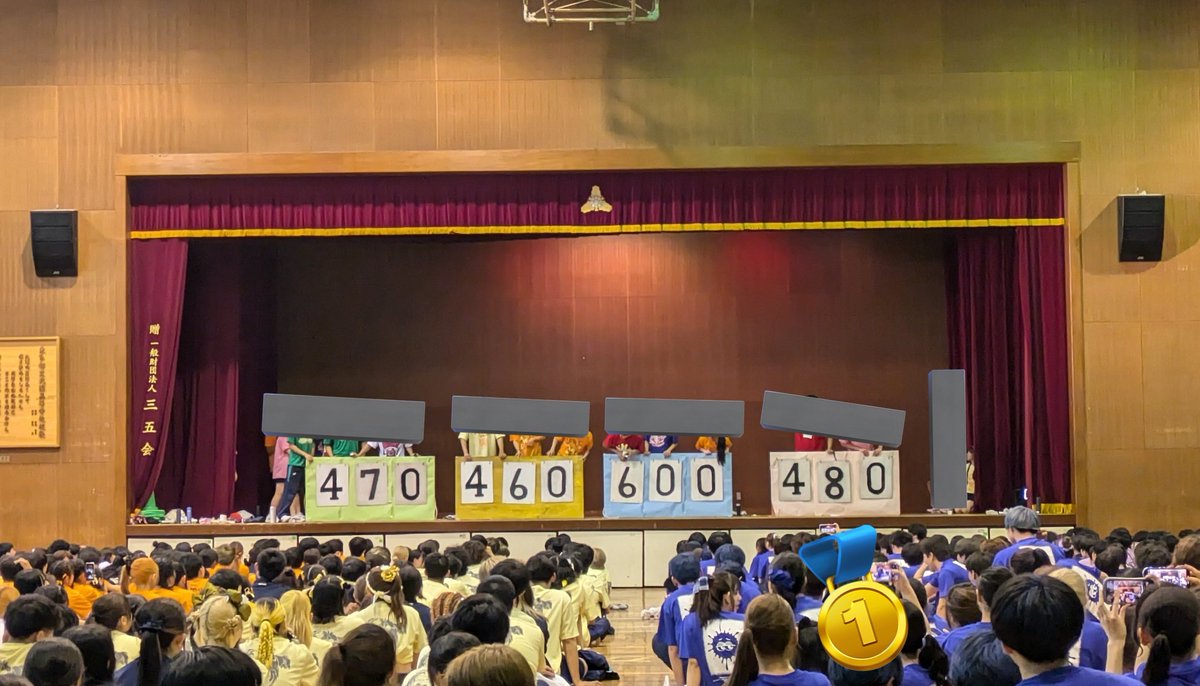 体育館雨天決行。
泥々の中、本当にお疲れ様でした〜
放送部一同も来年に向け頑張ります。