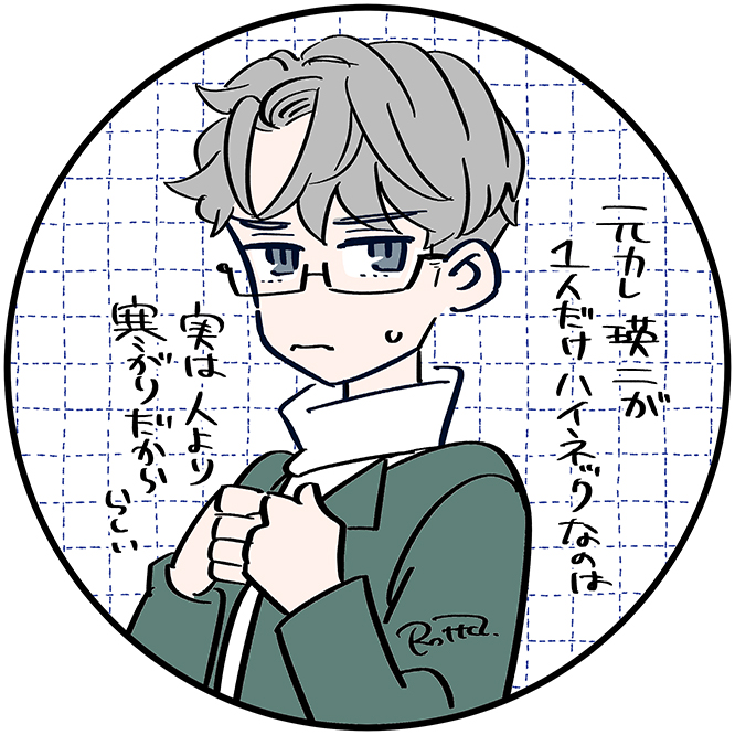 taiteimendoi's tweet image. 今日は雨で冷えてます。

comic-seasons.com/episode/255091…