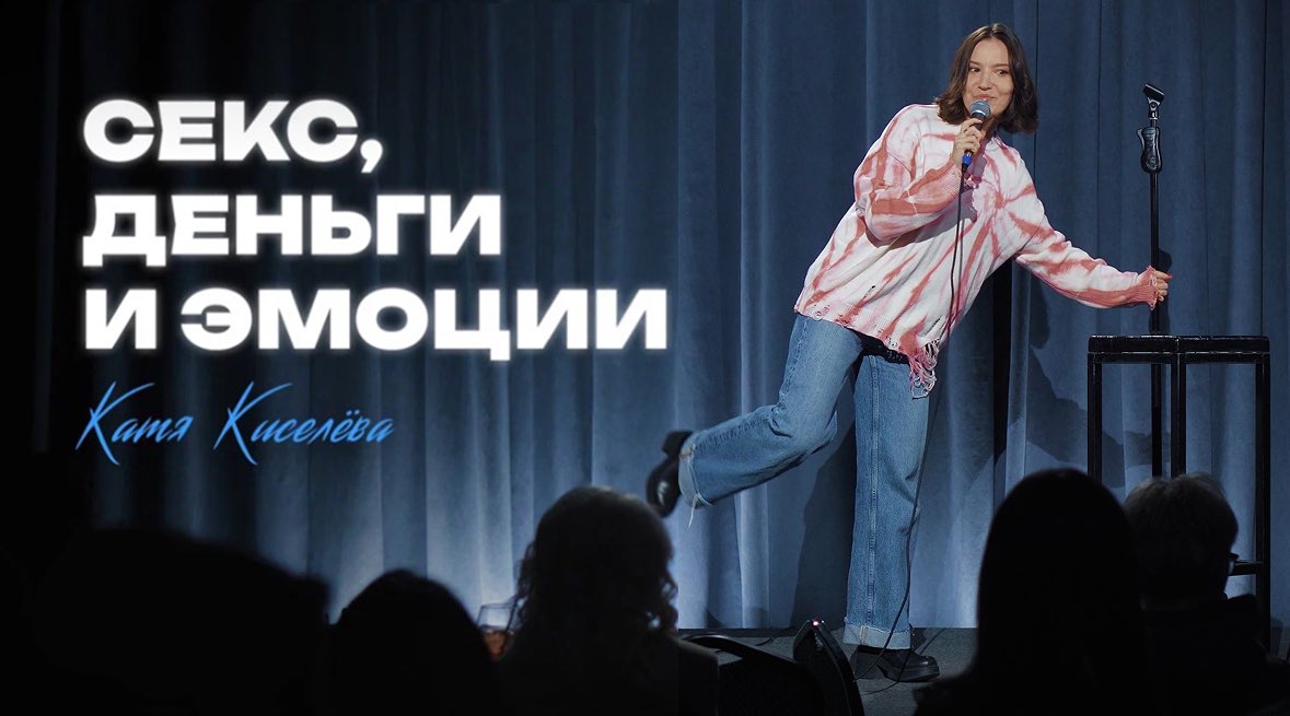 стендап на моем канале, вот это да, друзья!!

смотрим тут: youtu.be/REiQ1vorjT0?si…

лайк, подписка, комментарий — приветствуются 🙏🏼