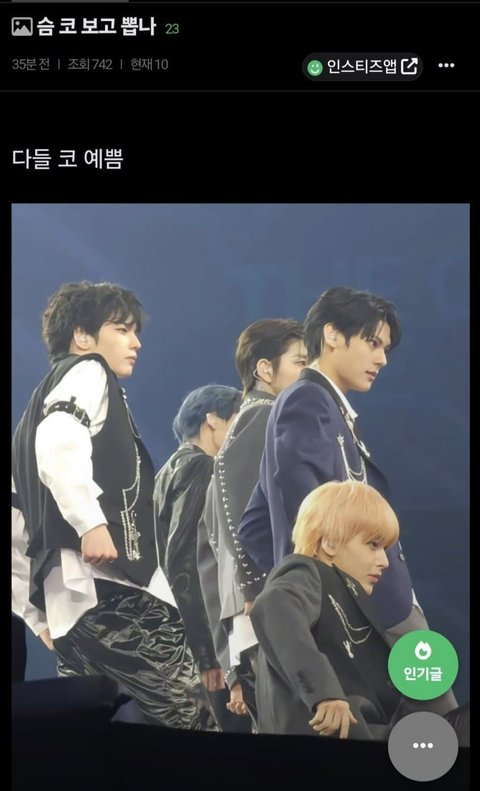 All of the SMTR25 trainees have the same nose?
tinyurl.com/3k9hytaf