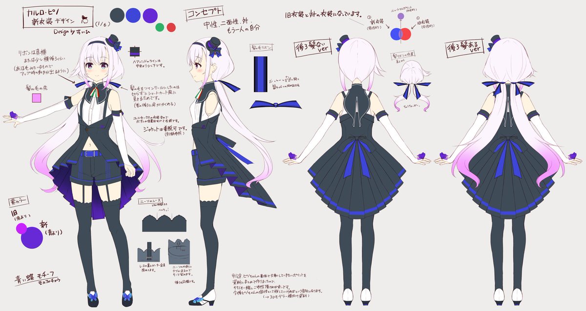 「#原作の隣に自分の絵を貼る お絵描きサボりすぎ」|ツォン(ひじり)のイラスト