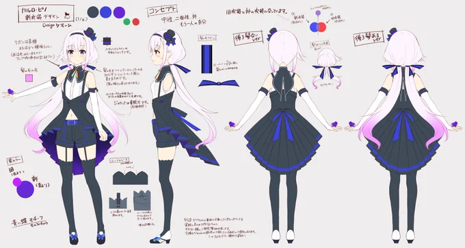 #原作の隣に自分の絵を貼る お絵描きサボりすぎ