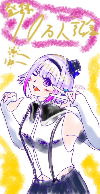 #原作の隣に自分の絵を貼る お絵描きサボりすぎ