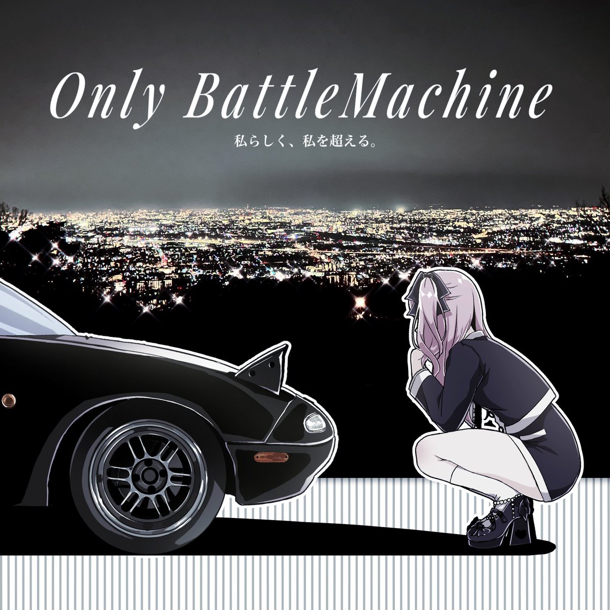 Only Battle Machine⟡.·

 #ANTICARMINE