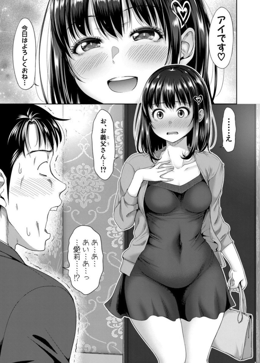 kuri_aayaka's tweet photo. デリヘルでまさかの義理の妹が！

しかも、裏オプしちゃいましたw

(1/6) https://t.co/O627Mm5kCI
