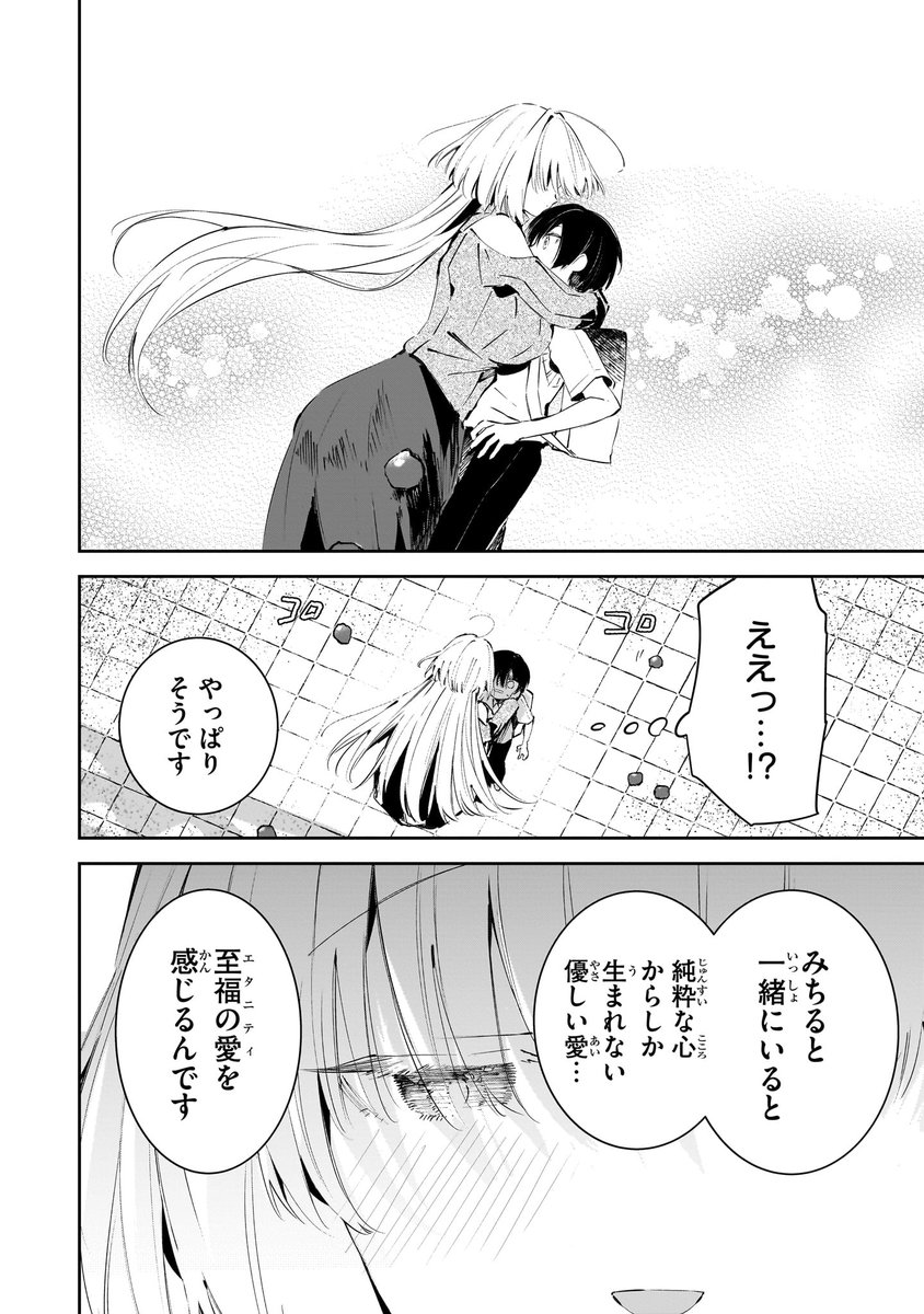 (2/17) 