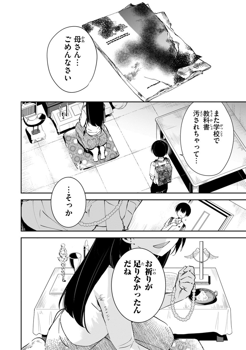 (3/17) 