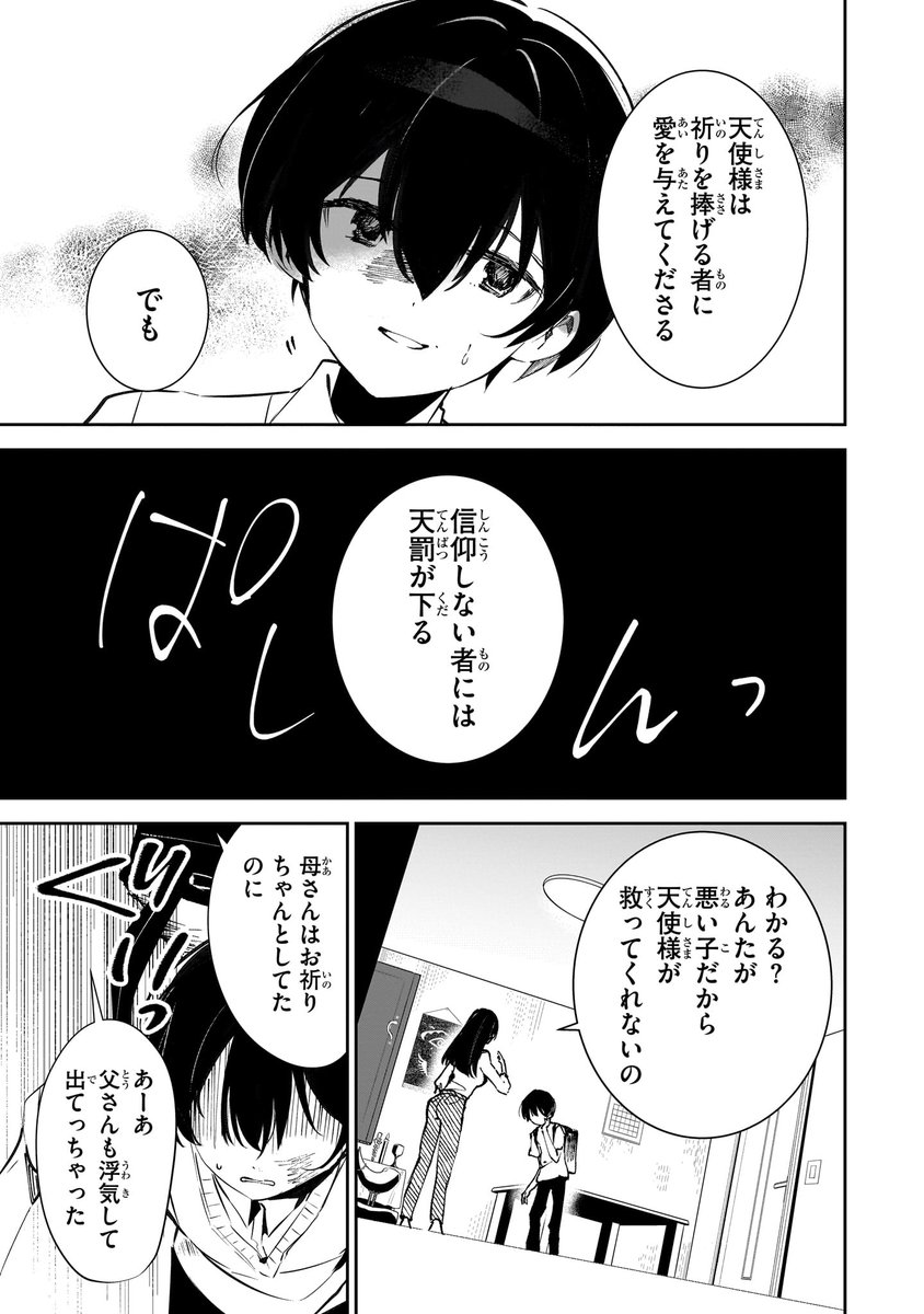 (3/17) 