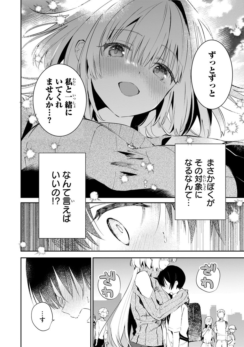 (3/17) 