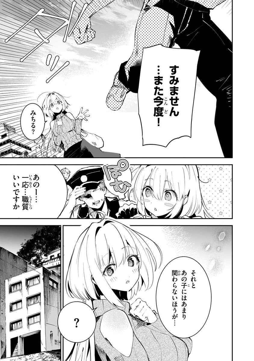 (3/17) 