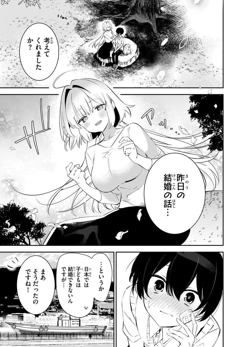 (4/17) 