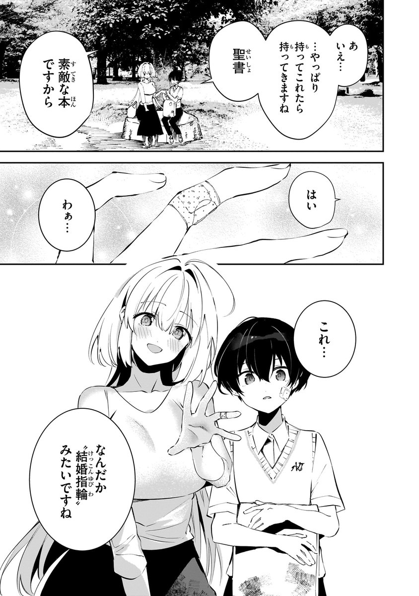 (5/17) 