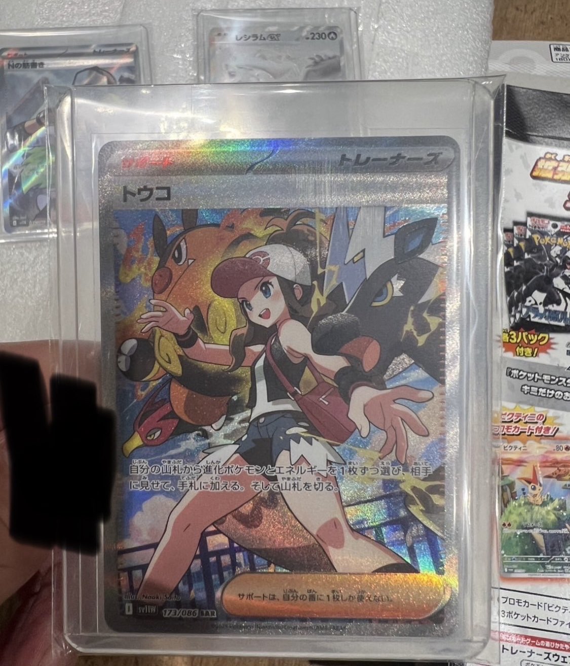 定率割引 往復 レ坊@ポケカ投資 on  X: ポケモンカードゲーム