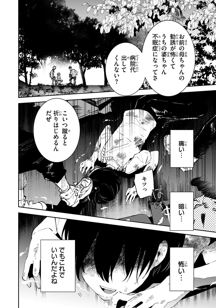 (7/17) 