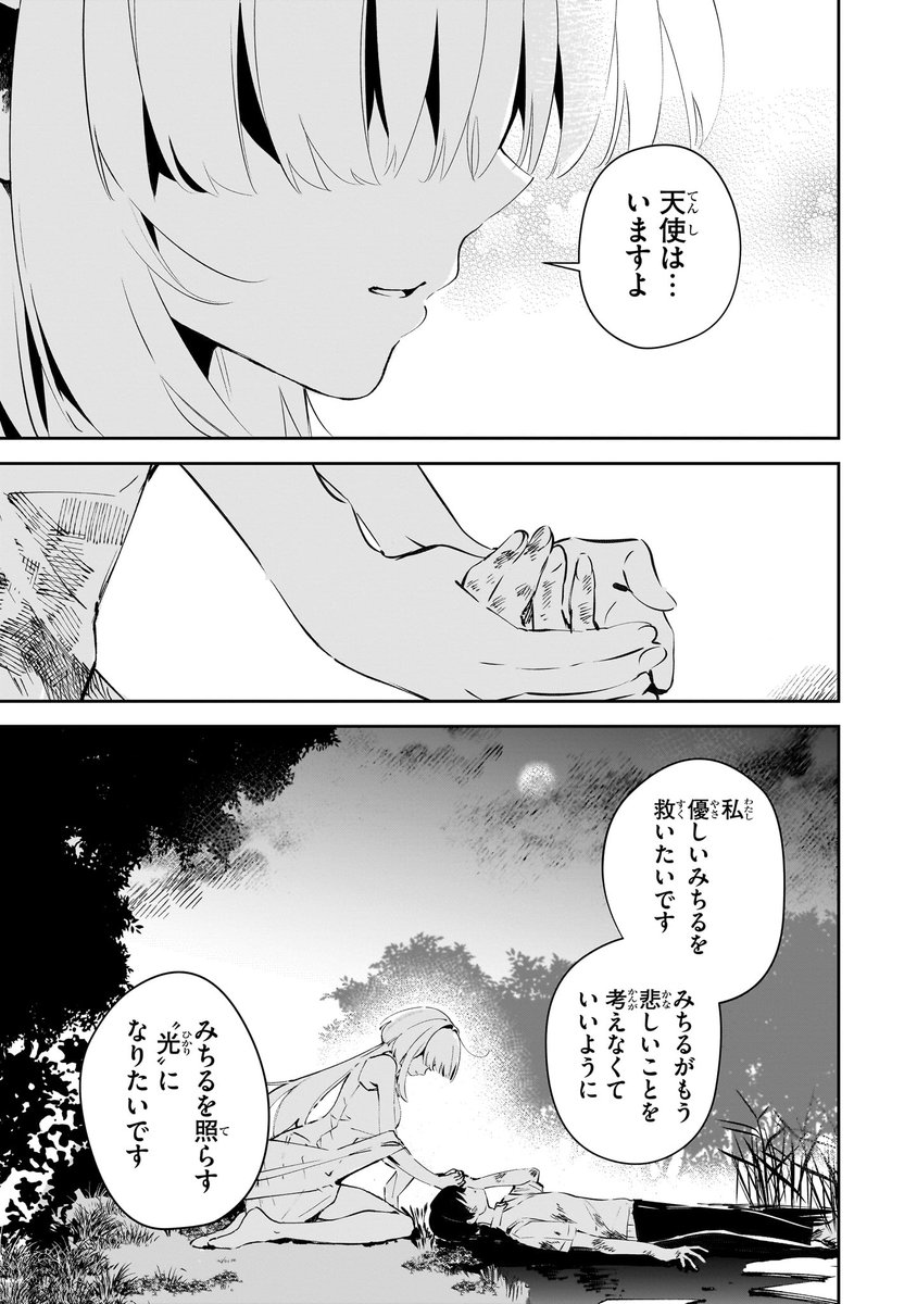 (8/17) 