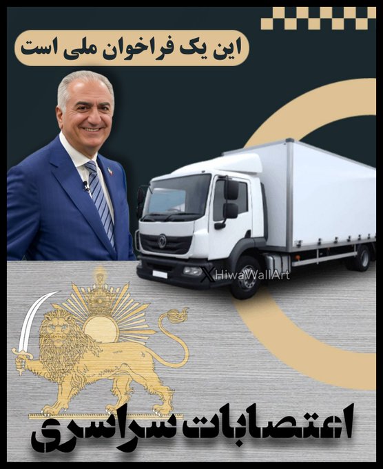 siina mobaarez (@siinamobaarez) on Twitter photo 👑لیست فالو = بک
برانداز _ آنتی عرزشی 431
<a href="/ANTIAMOONiM/">KHOOFHOO</a>
<a href="/mahraha99/">Mah Raha</a>
<a href="/Yzd_Jn/">Yazid Jan 🚩 یزید جان</a>
<a href="/Khaso_khashakk/">خس و خاشاک🍃</a>
<a href="/keykemiveyi/">ستاره (مادر دبیرستانی)🩵👑</a>
<a href="/mostafatab3528/">👑mosi👑</a>
<a href="/Peroz401939762/">سورنا</a>
<a href="/XLOG4RX/">L O G Λ Я</a>
<a href="/WarriorKampfer/">Kämpfer✌🏻</a>
<a href="/SHAYA9000/">Shaya.M 𓃬☼</a>
<a href="/shahriyar_irany/">اکانت پشتیبان shahriyar</a>
<a href="/Jz666Mer/">Mersedeh J.Z</a>
<a href="/Omidghasemi111/">Omid Ghasemi</a>
<a href="/18Mandana/">mandana</a>
<a href="/General_Atomik/">🇺🇸⚔𝐋𝐞𝐨𝐧𝐢𝐝𝐚𝐬⚔🇺🇸</a>
<a href="/gorbeblack/">گُربه سیاه</a>
<a href="/day19146/">غریبِ آشنا</a>
<a href="/Sinaamobarez/">سینا مبارز 👑 اکانت پشتیبان</a> 👑لیست فالو = بک
برانداز _ آنتی عرزشی 431
<a href="/ANTIAMOONiM/">KHOOFHOO</a>
<a href="/mahraha99/">Mah Raha</a>
<a href="/Yzd_Jn/">Yazid Jan 🚩 یزید جان</a>
<a href="/Khaso_khashakk/">خس و خاشاک🍃</a>
<a href="/keykemiveyi/">ستاره (مادر دبیرستانی)🩵👑</a>
<a href="/mostafatab3528/">👑mosi👑</a>
<a href="/Peroz401939762/">سورنا</a>
<a href="/XLOG4RX/">L O G Λ Я</a>
<a href="/WarriorKampfer/">Kämpfer✌🏻</a>
<a href="/SHAYA9000/">Shaya.M 𓃬☼</a>
<a href="/shahriyar_irany/">اکانت پشتیبان shahriyar</a>
<a href="/Jz666Mer/">Mersedeh J.Z</a>
<a href="/Omidghasemi111/">Omid Ghasemi</a>
<a href="/18Mandana/">mandana</a>
<a href="/General_Atomik/">🇺🇸⚔𝐋𝐞𝐨𝐧𝐢𝐝𝐚𝐬⚔🇺🇸</a>
<a href="/gorbeblack/">گُربه سیاه</a>
<a href="/day19146/">غریبِ آشنا</a>
<a href="/Sinaamobarez/">سینا مبارز 👑 اکانت پشتیبان</a>